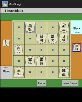 Mini Shogi游戲截圖2