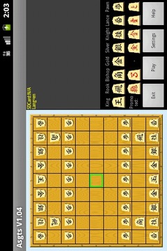 Shogi (Japanese Chess)Board游戲截圖2
