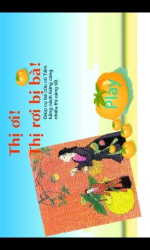 Getting fruit of trees游戲截圖1
