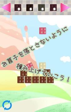 Sweets falling down游戲截圖4