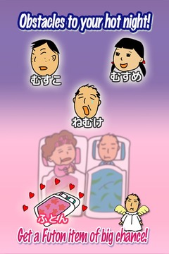 Senior couple游戲截圖3