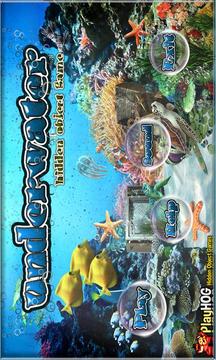 Underwater Free Hidden Objects游戲截圖5