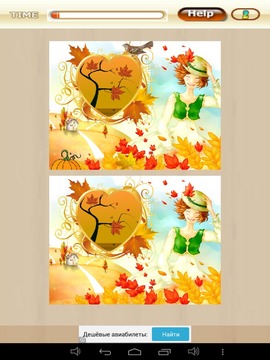 Lovely Photo Difference游戲截圖4