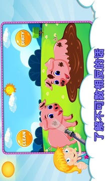 兒童反義詞教育游戲V1.0.0游戲截圖2