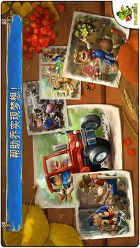 谷倉趣事 完美版游戲截圖4