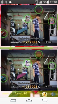 Find Difference Thai Looktung游戲截圖5