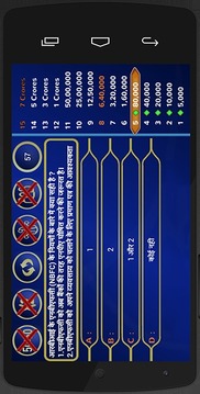 PLAY KBC : HINDI游戲截圖3