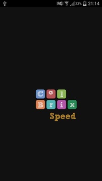 ColBrix Speed Free游戲截圖2