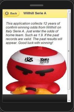 Serie A @Willhill游戲截圖2