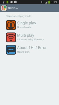 1Hit1Error(Hit & Blow)游戲截圖2