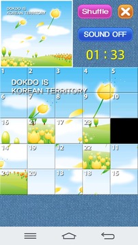 Dokdo Puzzle游戲截圖5