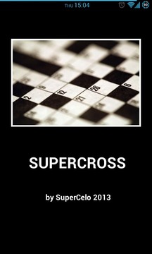 SuperCross - Palavras Cruzadas游戏截图1
