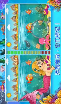 現(xiàn)貨的差異海洋V1.0.0游戲截圖4