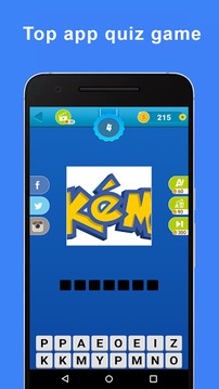 Logo Quiz Ultimate游戲截圖5
