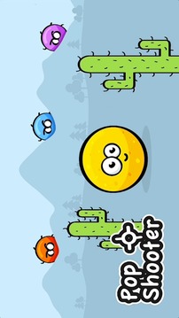 Pop Shooter游戲截圖2