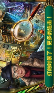 我村找不同游戲截圖4