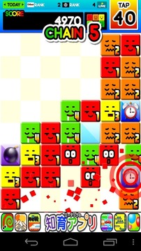 Chain Puzzle Wake Up! Bob游戲截圖4