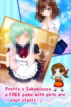 Pretty girl×sabamiso-Free-Idol游戲截圖4
