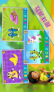 ABC宋：孩子兒歌V1.0.0游戲截圖4