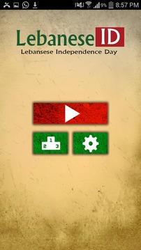 Lebanese ID游戲截圖2