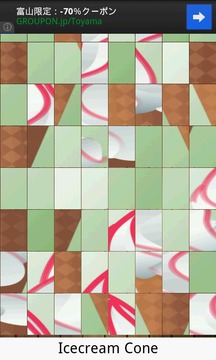 Kids Summer Puzzle Game游戲截圖5