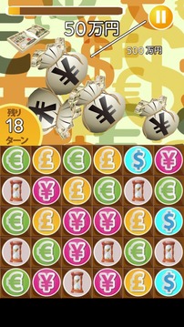 I love money游戲截圖2