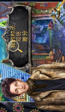 我村找不同游戲截圖1