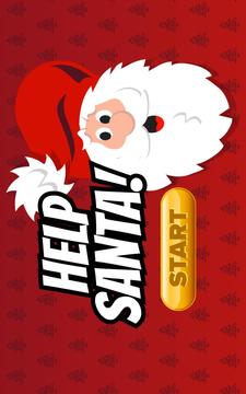 Help Santa Free游戲截圖1