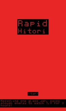 Rapid Hitori游戲截圖1