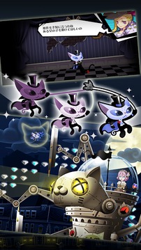 鋼索飛貓游戲截圖4