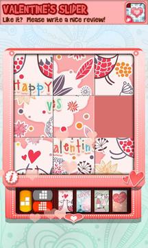 Valentine Slider游戲截圖1