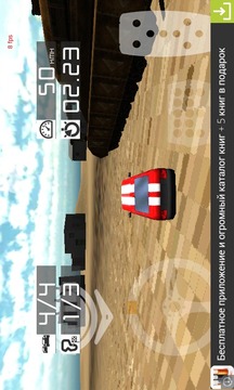 Amazing Racing Adventure游戲截圖2
