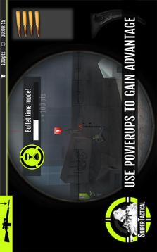 Sniper Tactical游戲截圖4
