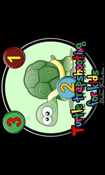 海龟游戏截图1
