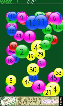 HAYABUSA Ball Find游戲截圖2