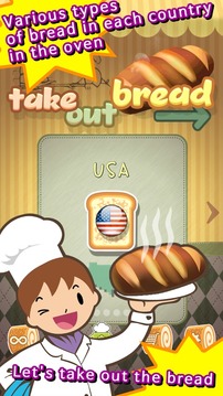 Unblock Bread游戏截图1