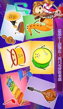 兒童音樂教室游戲截圖3