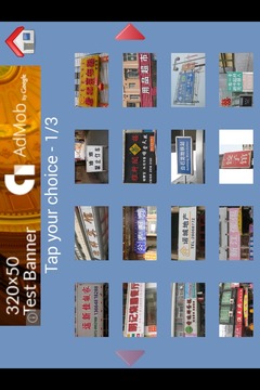 Signboard Chinese M (Free)游戲截圖2