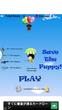 Save Puppy - Sky Attack游戲截圖1