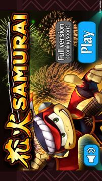 HANABI SAMURAI游戲截圖1