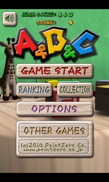 A & B & C游戲截圖1