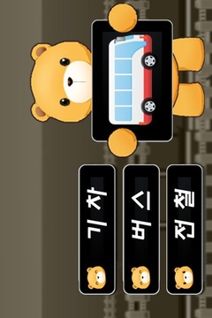 Korea Hangeul Word Ladder Game游戲截圖4