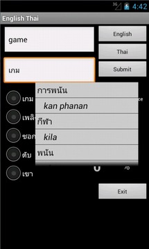 Learn English Thai游戲截圖1