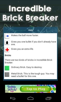 Incredible Brick Breaker游戲截圖2