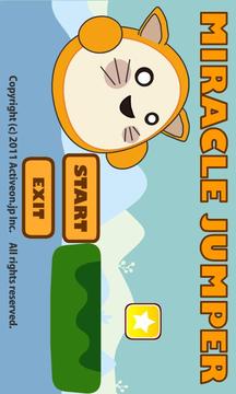 Miracle Jumper Lite TypeB游戲截圖1