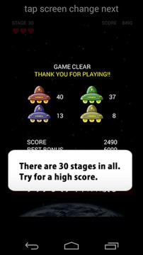 UFO RAID游戲截圖5