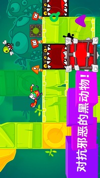 彩虹小怪游戲截圖3