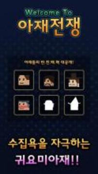 ????游戲截圖1