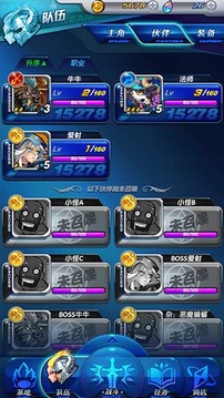 神之天空游戲截圖4