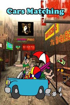 Cars Matching Games游戲截圖1